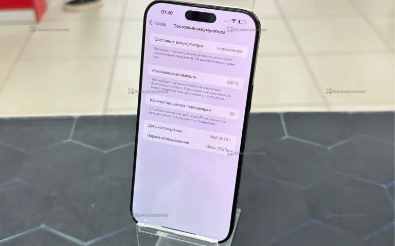 Apple Iphone 16 Pro max 256Gb