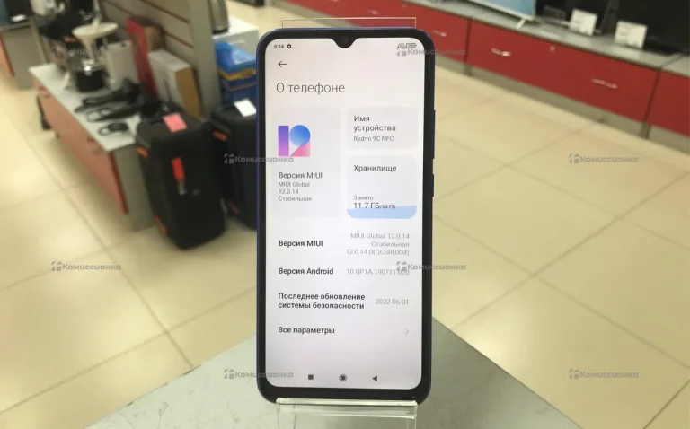 Xiaomi Redmi 9C 3/64 ГБ
