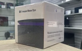 Колонка Яндекс Станция Мини 3 про