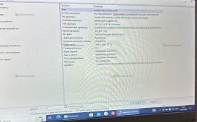 Купить Ноутбук б/у , в Новокуйбышевск Цена:6500рублей