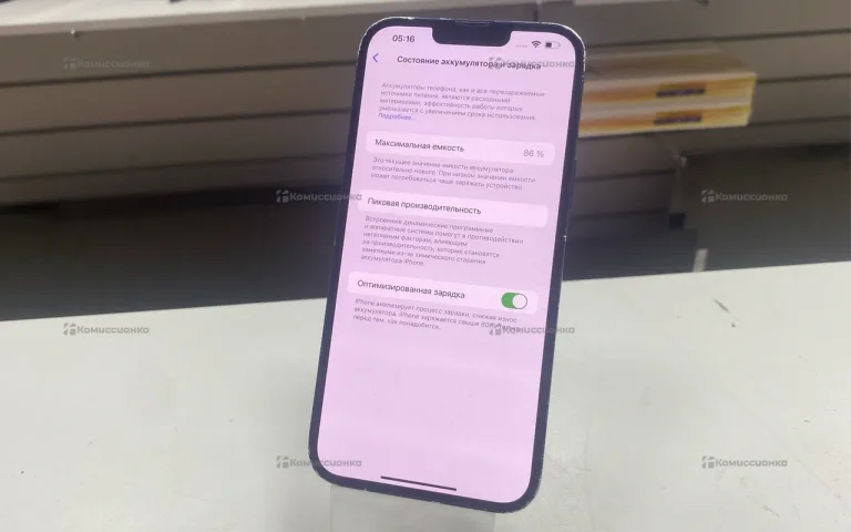Apple IPhone 14 Plus 128gb