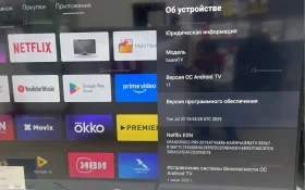 Купить Телевизор Haier 70 Smart TV HX RU б/у , в Москва и область Цена:34900рублей