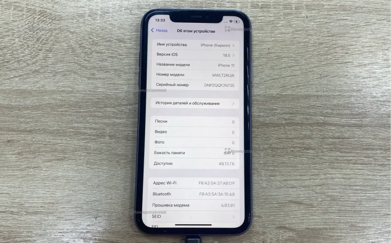 Apple IPhone 11 64Gb