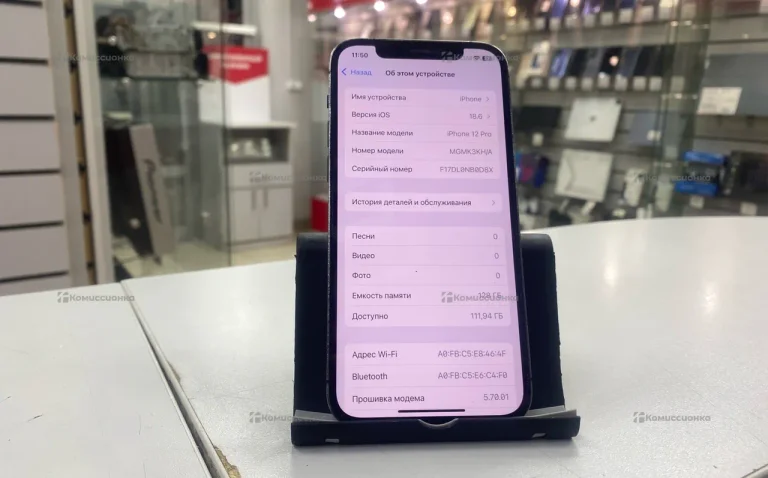 Apple iPhone 12 Pro 128Gb