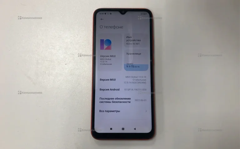 Xiaomi Redmi 9C NFC 2/32 ГБ