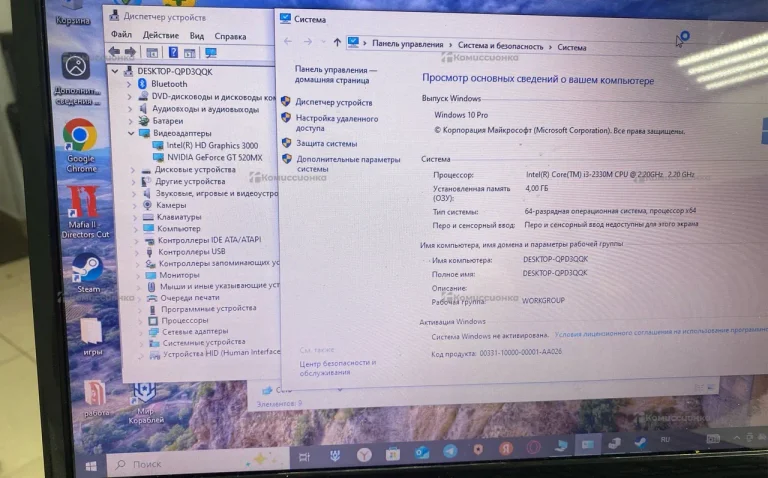 Ноутбук  Samsung NP305E5A