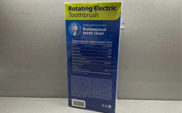 Электрическая зубная щетка Rotating Electric Tooth