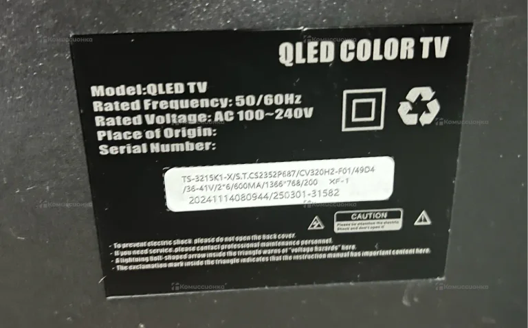 Телевизор Smart TV 32