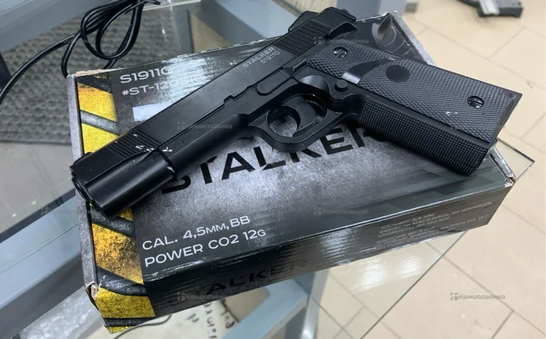 Пневматический пистолет Stalker S1911G