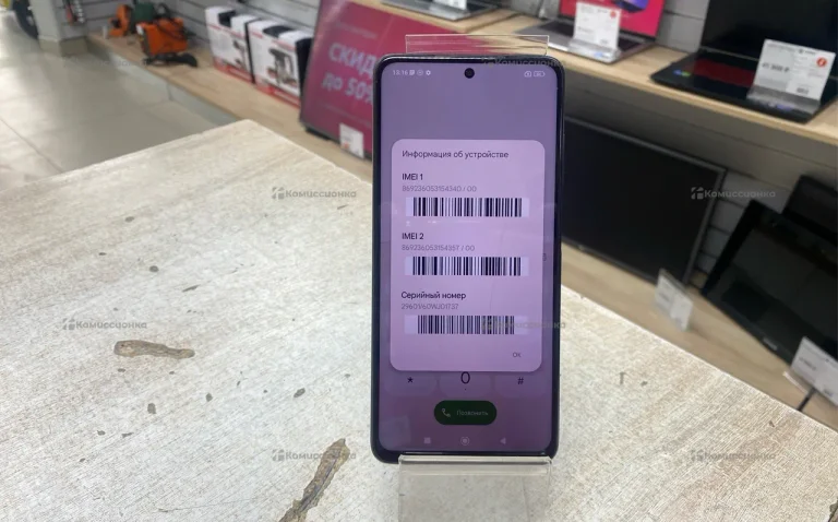 Xiaomi Poco X3 NFC 6/128Gb
