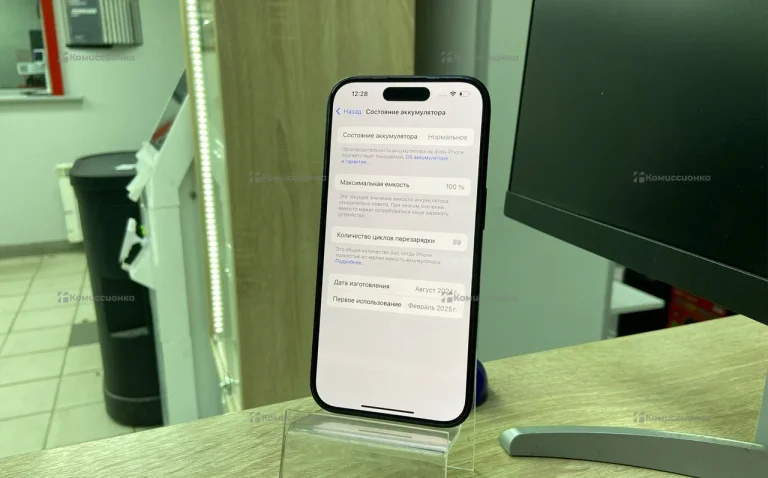 Apple iPhone 16 8/128 ГБ