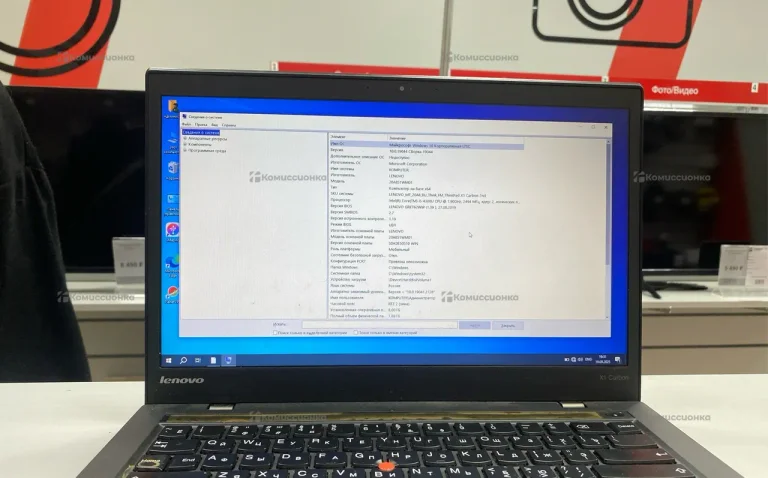 Ноутбук Lenovo X1 carbon
