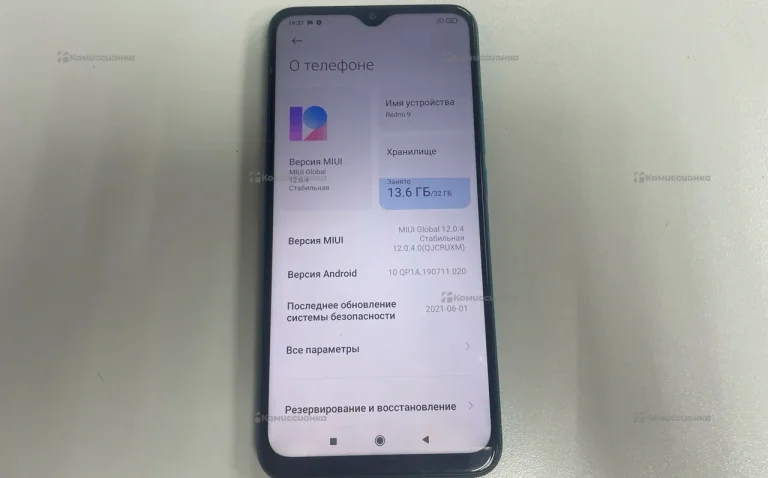 Xiaomi Redmi 9 3/32 ГБ