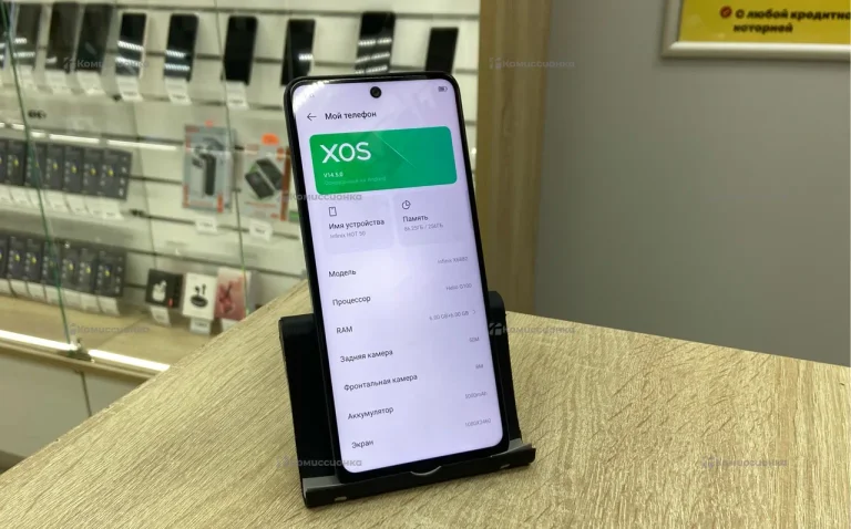 Infinix Hot 50 6/256 ГБ