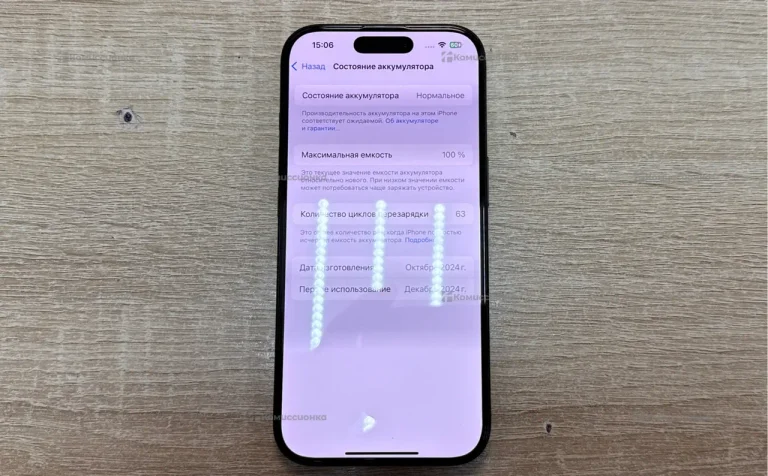 Apple IPhone 16 Pro 256Gb