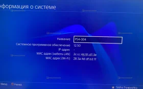 Приставка Sony PS4 PRO 1TB