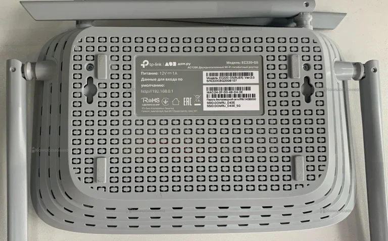 Роутер TP-link EC220-G5