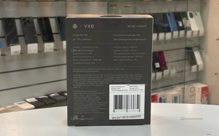 Мышь RedSqvare IO VXE R1 Sae+