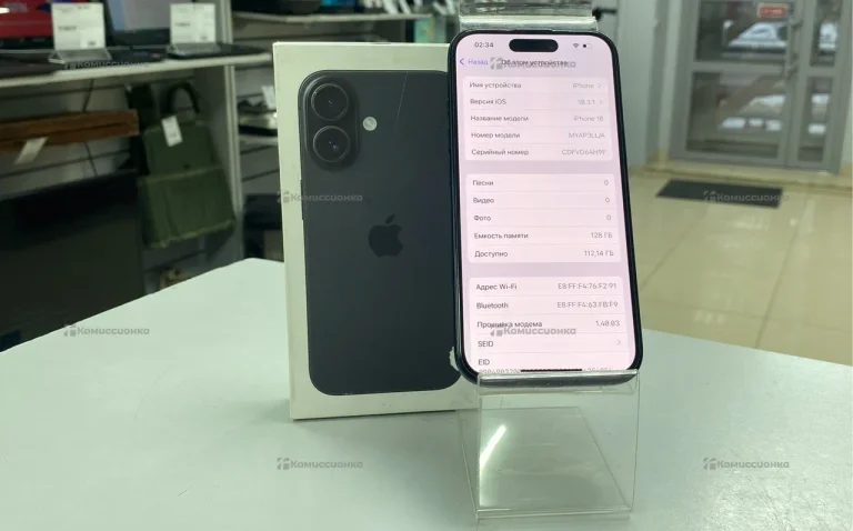 Apple iPhone 16 8/128 ГБ