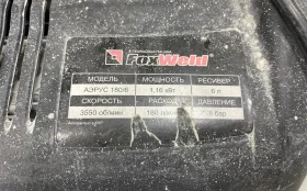 Безмасляный компрессор FOXWELD Aero 180/6