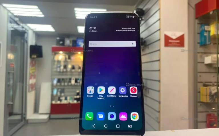 LG G7 Fit