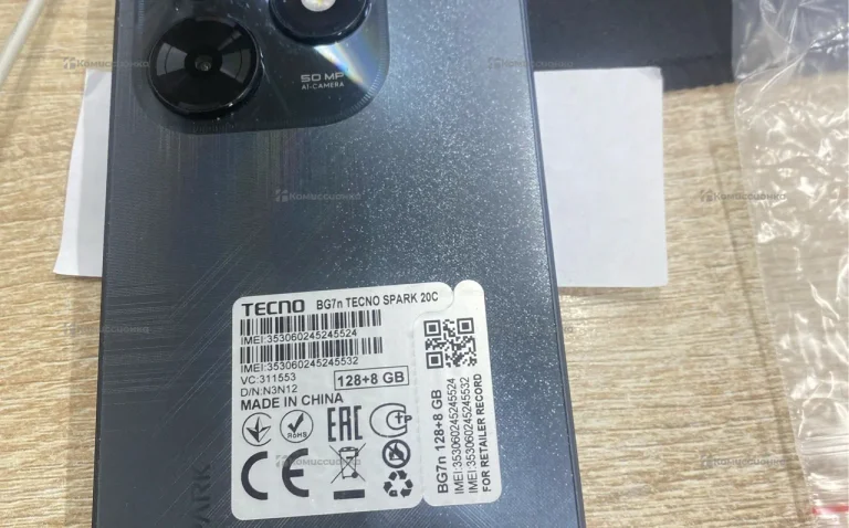Tecno 20C 8/128GB