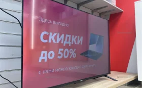 Телевизор Xiaomi TV A50 2025