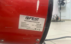 Электрическая Тепловая Пушка FEST TVC-2D