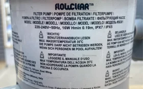 Насос для бассейнов FlowClear 58381