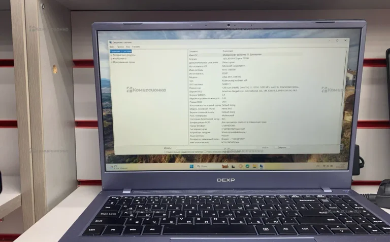 Ноутбук DEXP ATLAS M15-I3W300