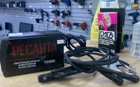 сварочный аппарат ресанта саи-155be