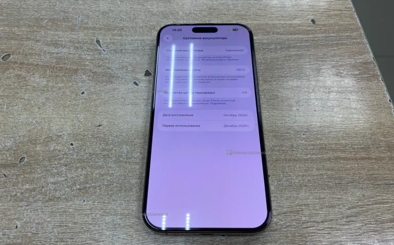Apple Iphone 16 Pro max 256Gb