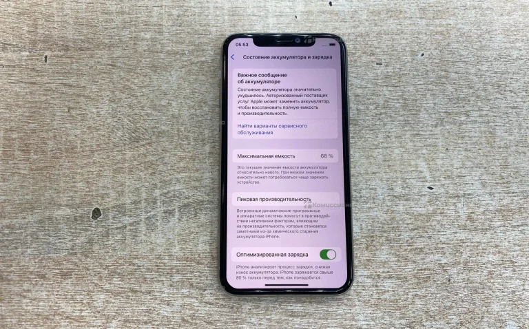 Apple iPhone 11 Pro 4/64 ГБ