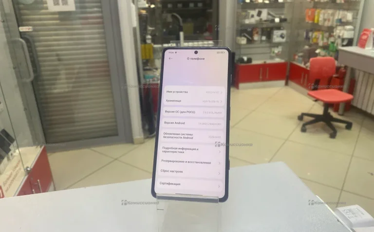 Xiaomi Poco F4 GT 12/256 ГБ