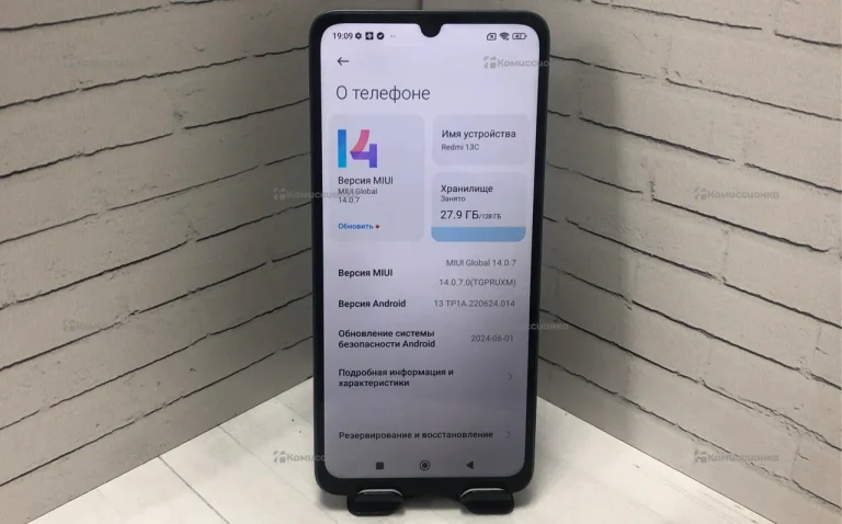 Xiaomi Redmi 13C 4/128 ГБ