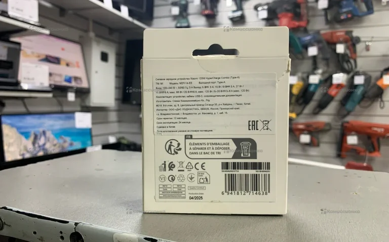 Сетевое зарядное устройство Xiaomi 120w hyperCharg