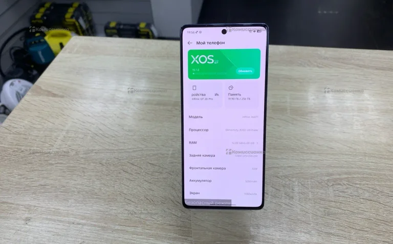 Infinix GT 20 Pro 12/256 ГБ