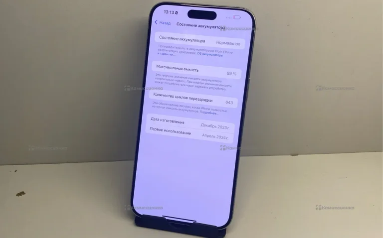 Apple iPhone 15 Pro Max 8/256 ГБ