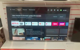 Телевизор Haier LE55U6900UG