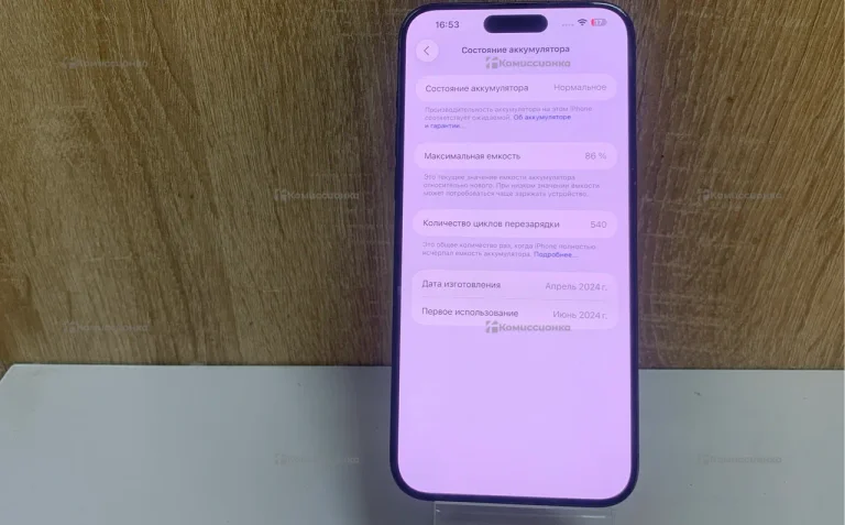Apple iPhone 15 Pro Max 8/256 ГБ