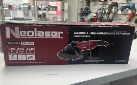 УШМ Neolaser NAG-2300