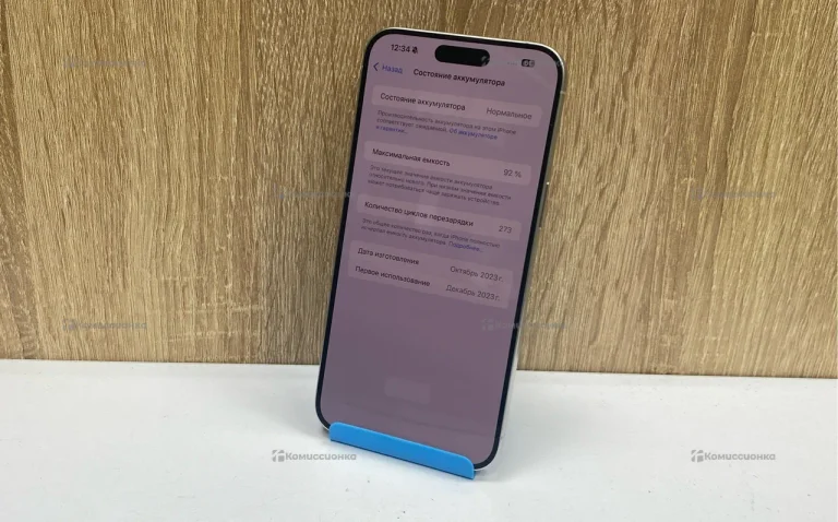 Apple iPhone 15 Pro Max 8/256 ГБ