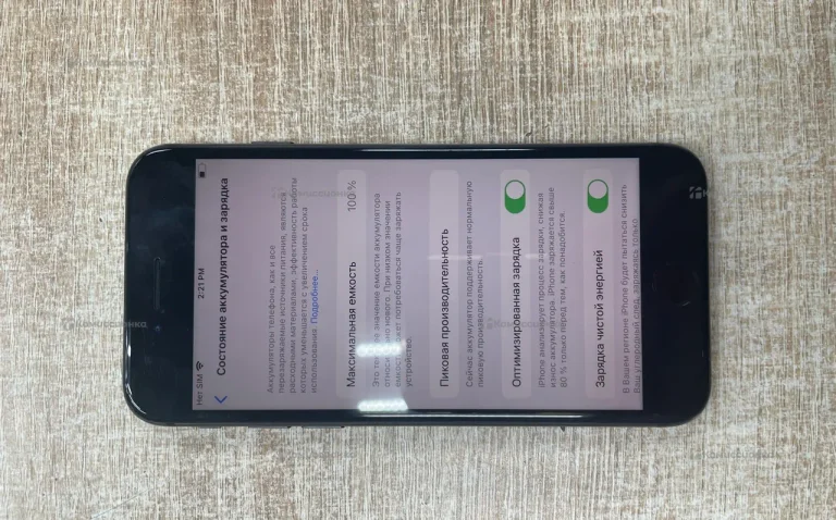 Apple iPhone 8 2/256 ГБ
