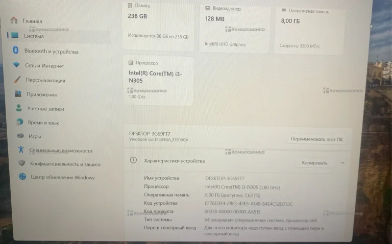 Ноутбук ASUS VivoBook Go 14/15