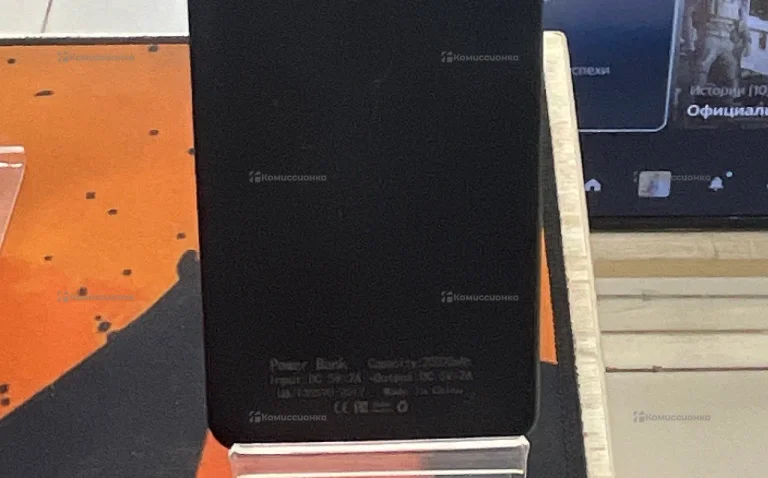 Power Bank