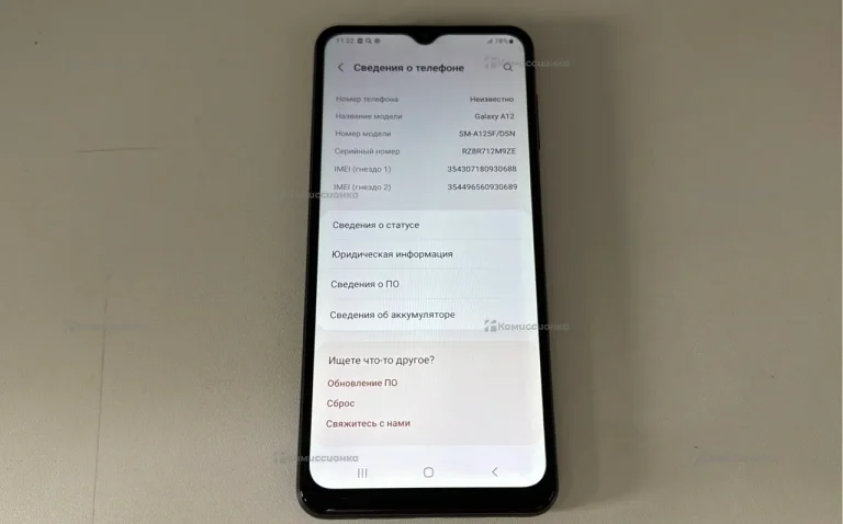 Samsung Galaxy A12 128