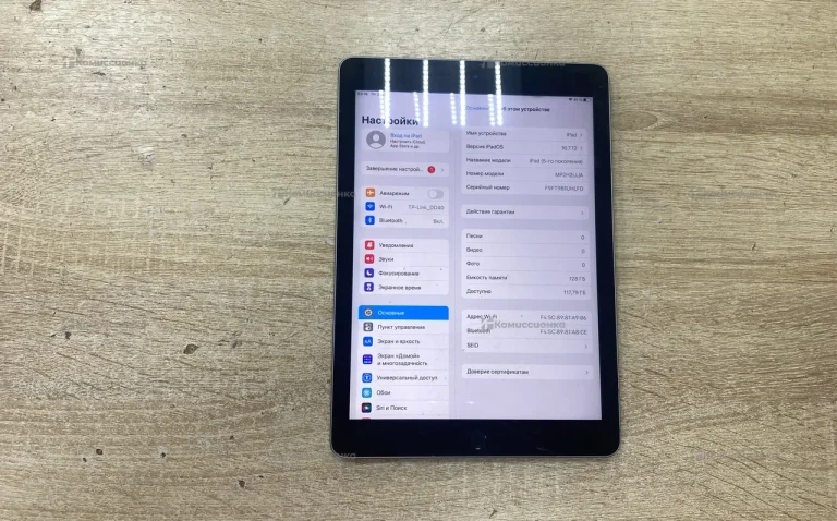 Планшет Apple iPad 5-го поколения 128GB WI-FI