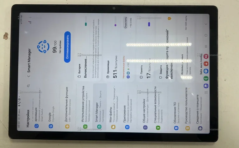 Планшет Samsung Galaxy a8 4/64