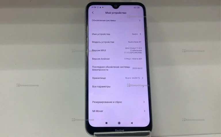 Xiaomi Redmi Note 8T 4/64GB