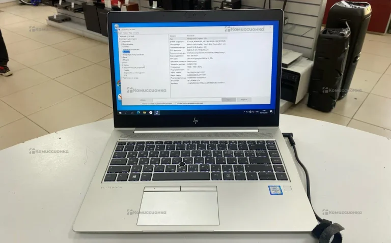 Ноутбук HP EliteBook 840